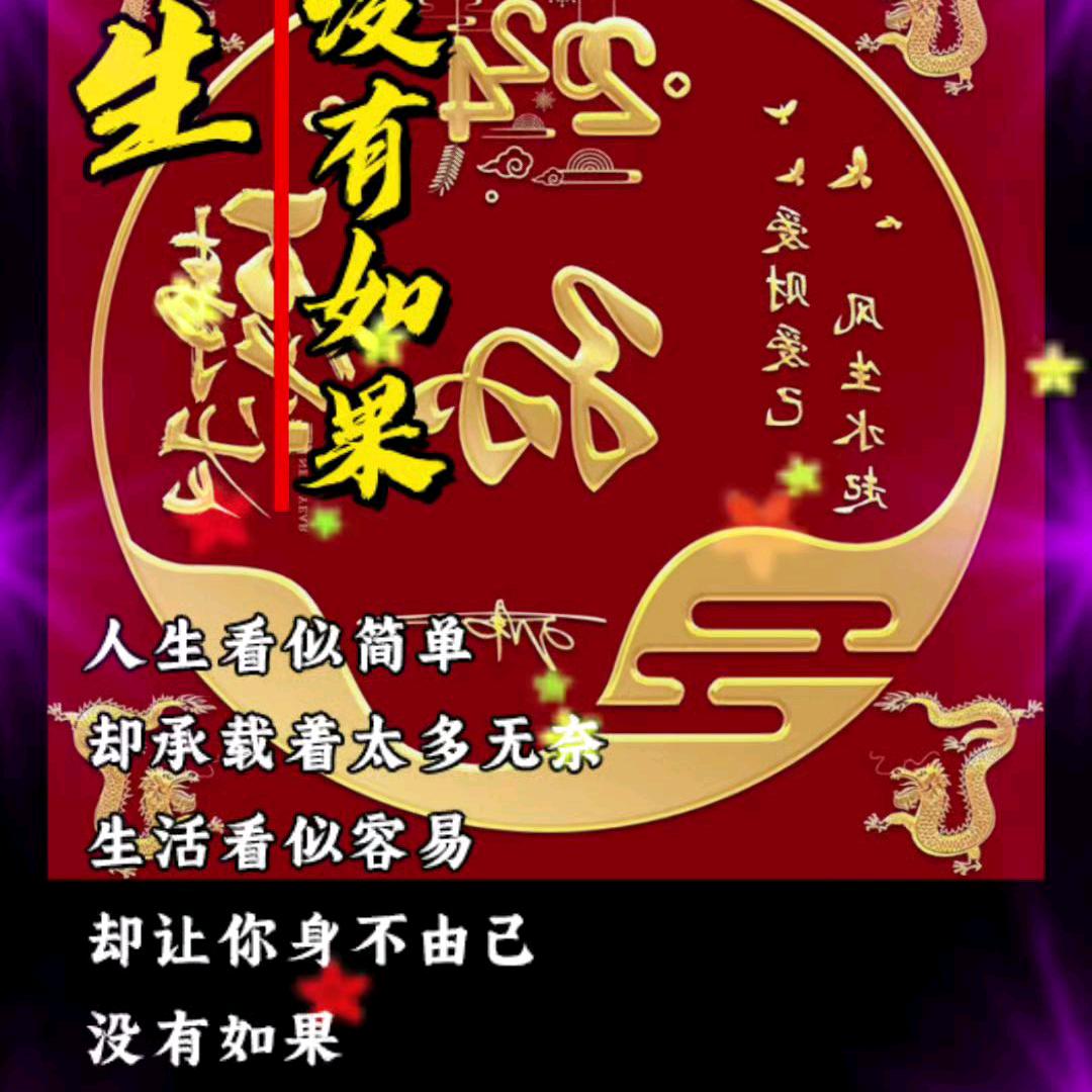 鸟语花香