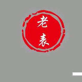 老表美发新趋势