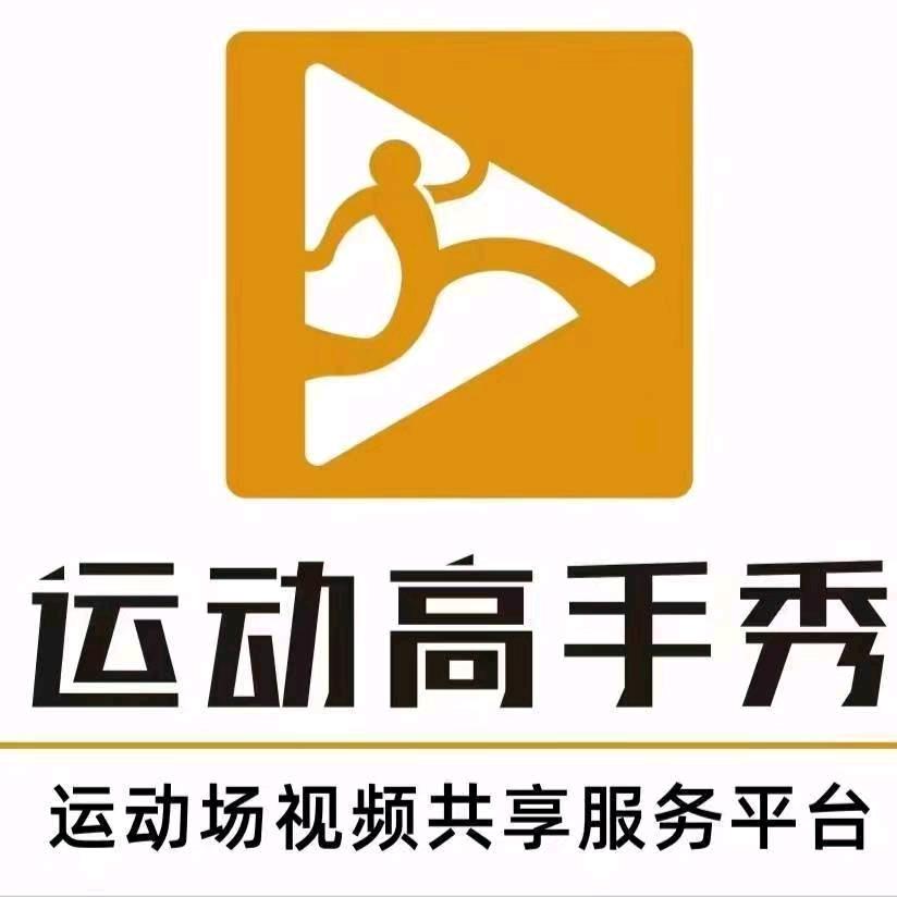 运动高手秀北京总部刘熠