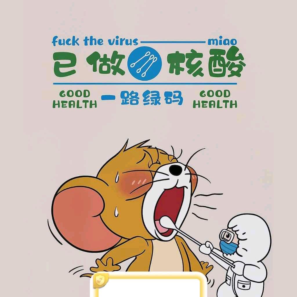 清奇的脑回路