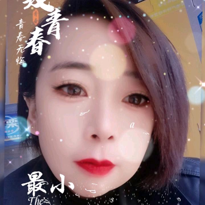 遵化秋红～短视频创业中