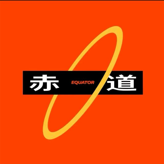 郑州赤道Live酒吧韦家豪