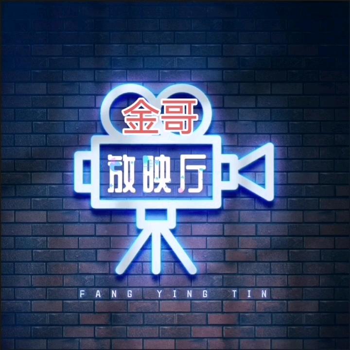 金哥336078922