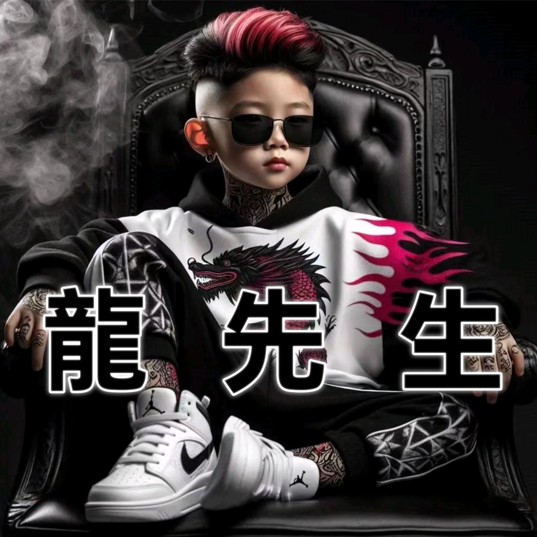 龍筅笙