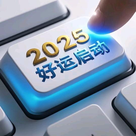 丫頭