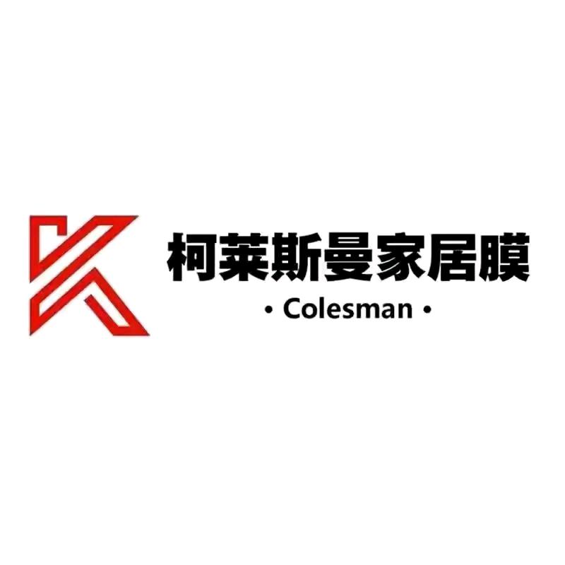武功 杨陵家具贴膜小陈