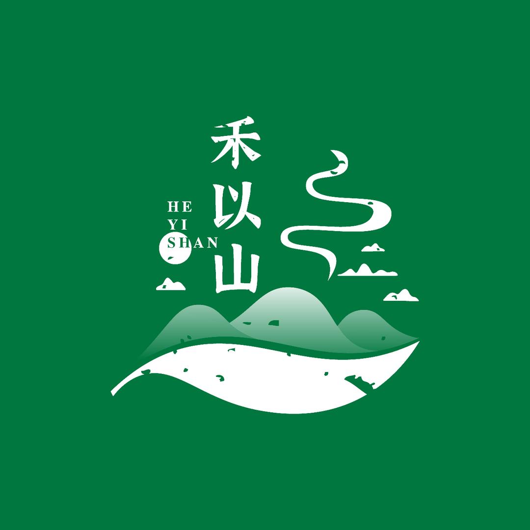 禾以山