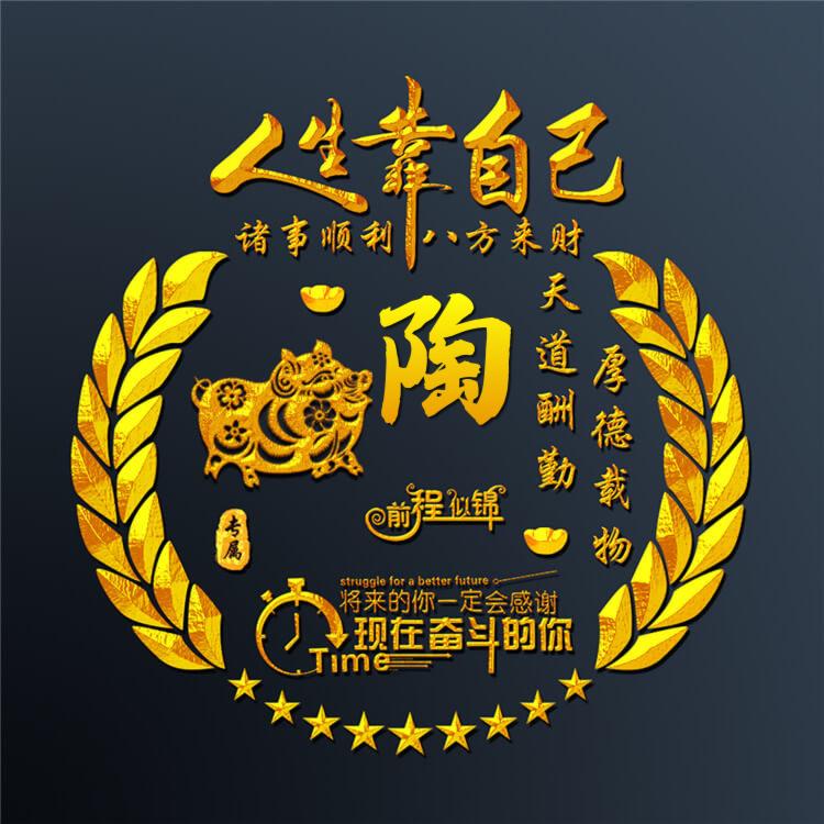 (老男孩 )阿坤不姓坤