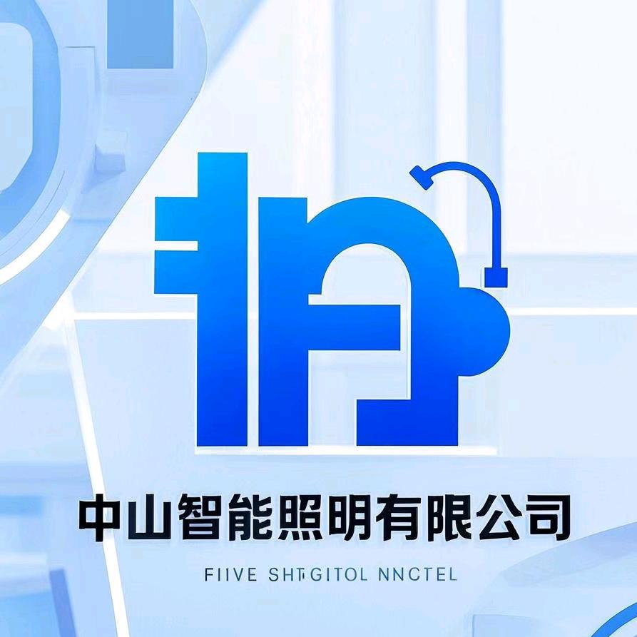 左且彤笠屿照明专卖店