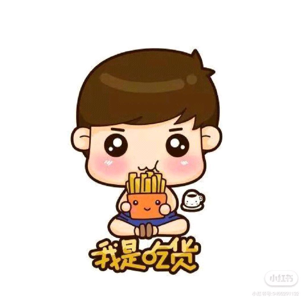 娱乐零食频道