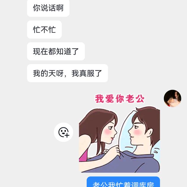 韩城龙先生