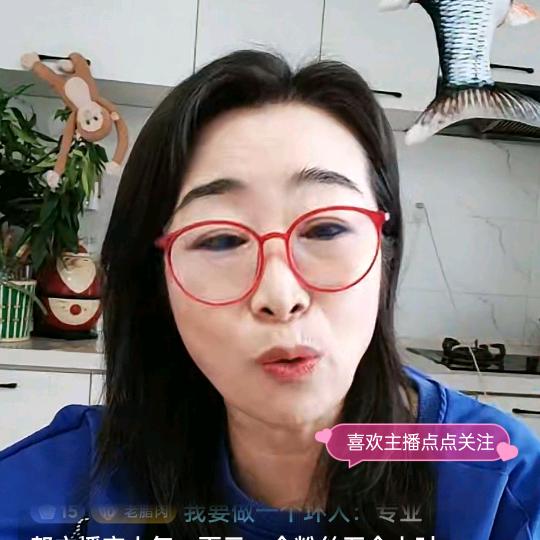 派🥧🥧（学派姐早7：40开播）