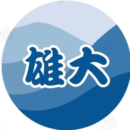 雄大水电之家
