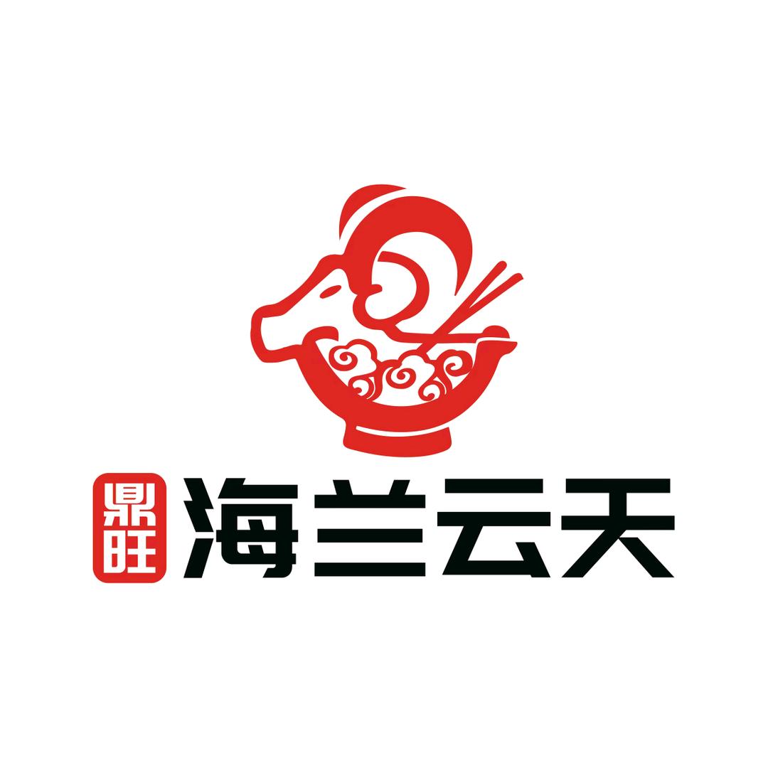 鼎旺海兰云天烤全羊大竹林店