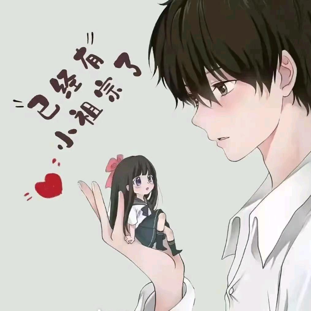 ⁵²⁰᭄宠你 ້໌ᮩ๓ 一世ঞᩚ杨