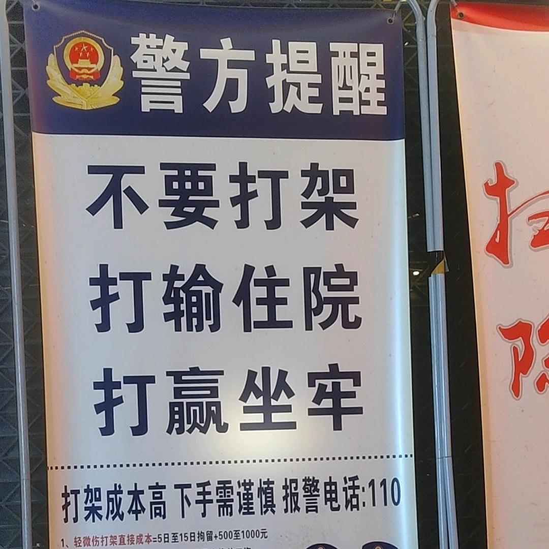 花花世界演艺吧