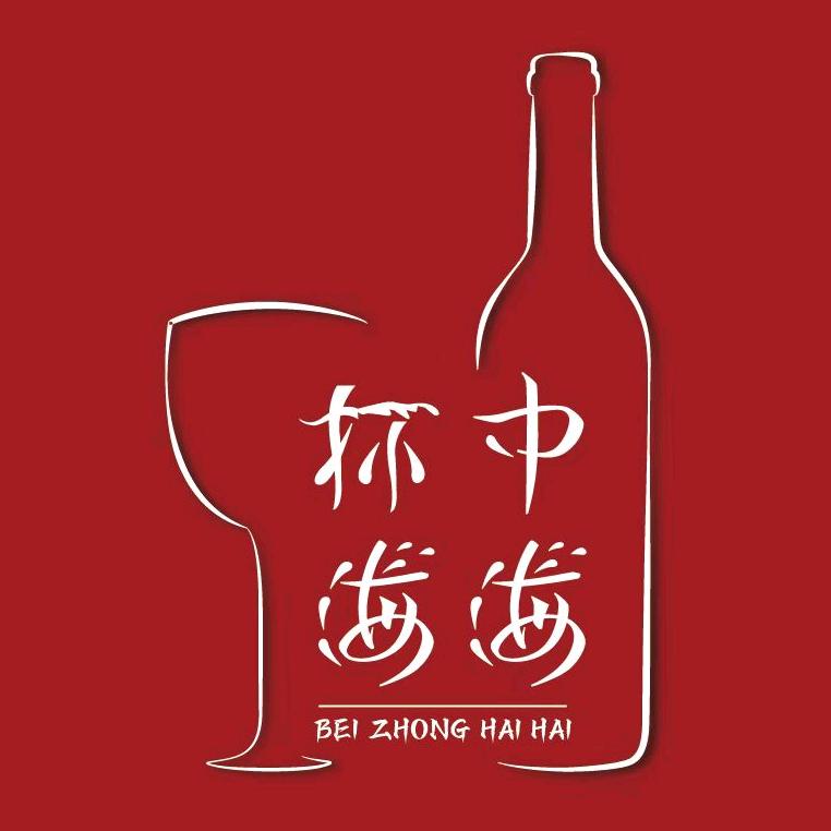 邹城创信酒类专营店