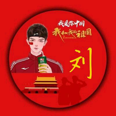 龙舞九州