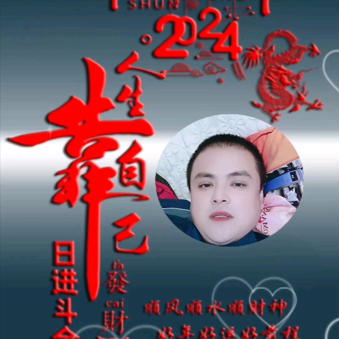 用户快乐的每一天