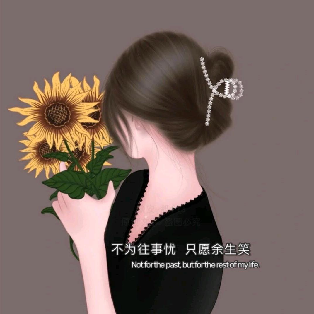 岁月静好💖💖