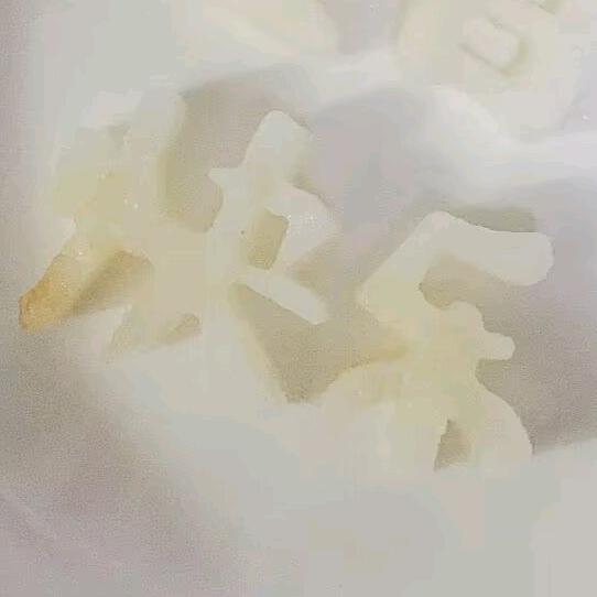 言多币失