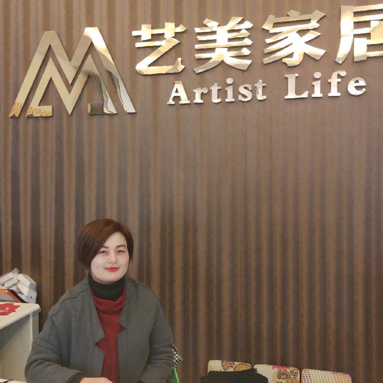 南平建阳-艺美家居翁姐