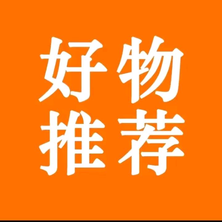 中通百货
