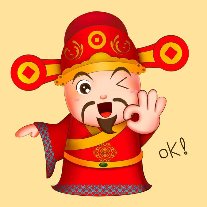 財謌也奮鬥