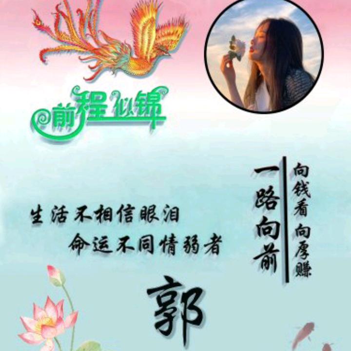 丽😛健康快乐