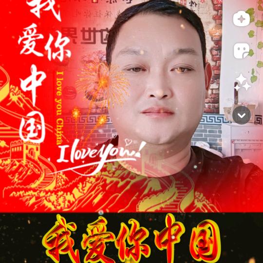 财如江水滚滚来