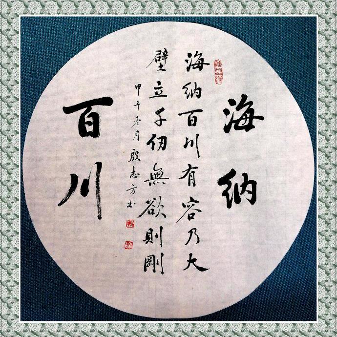 伪装