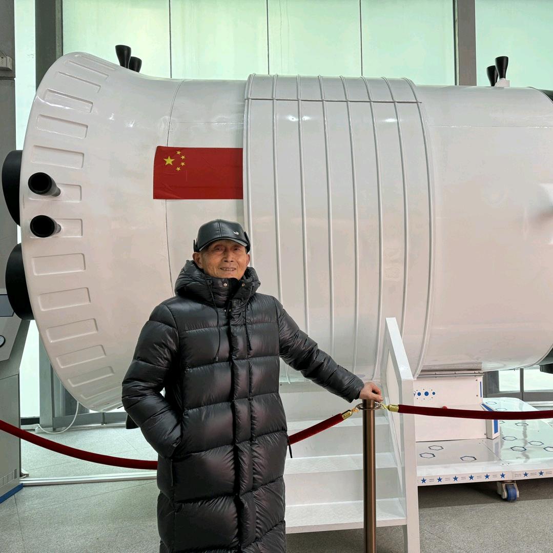 田老爷