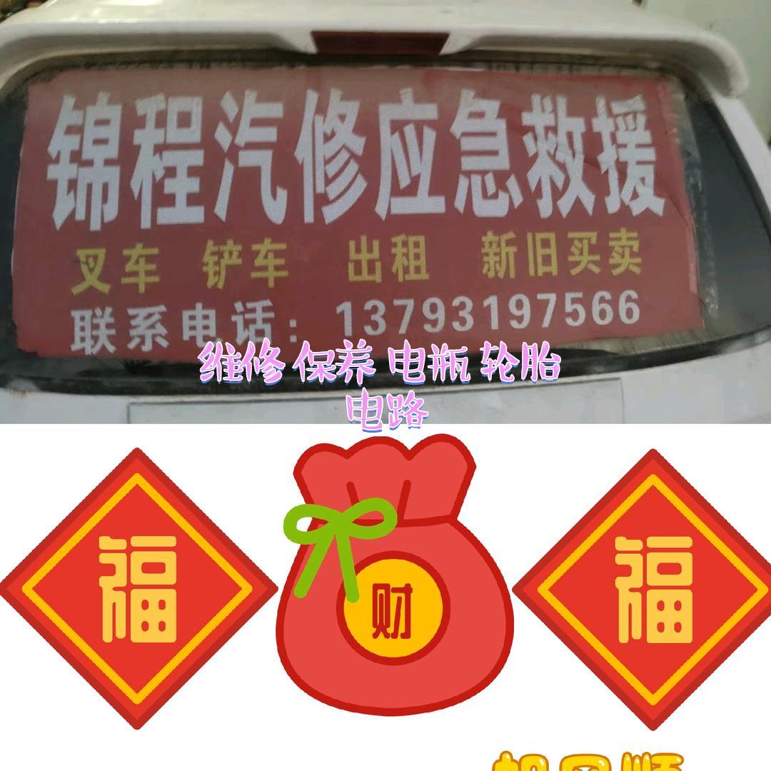 贺家好人