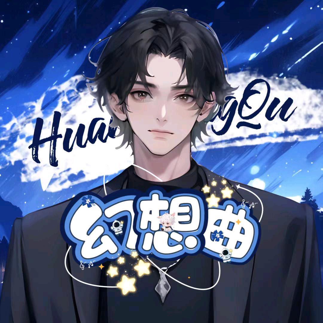 𝑯.青团¹²²⁰