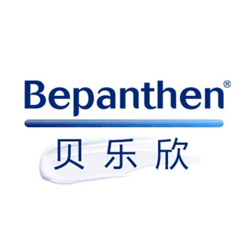 Bepanthen贝乐欣海外旗舰店