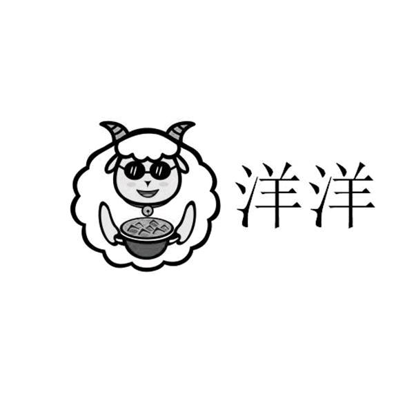 ☘️洋洋五金☘️