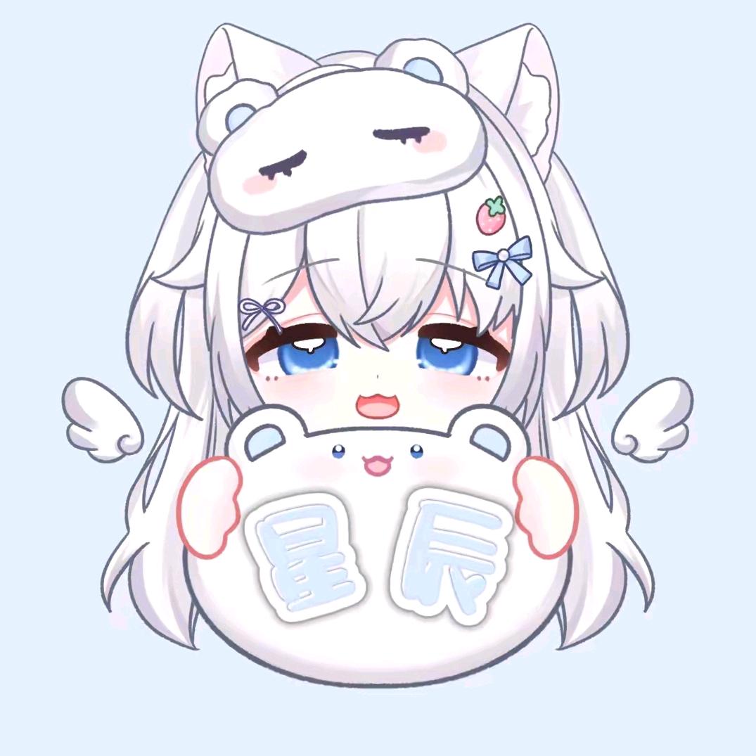 星辰《封票版》