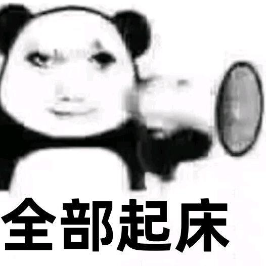 422周管家（抽象）