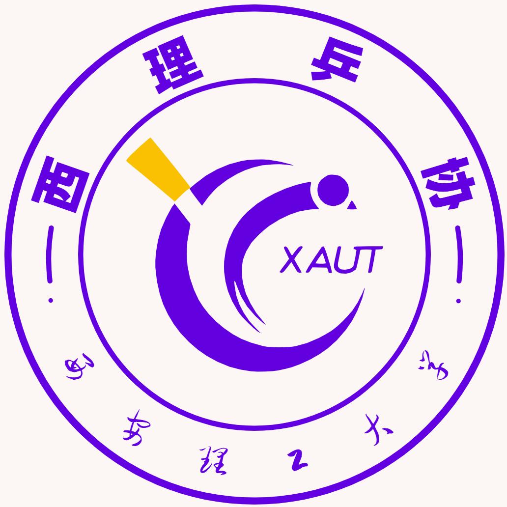 西安理工大学乒乓球协会