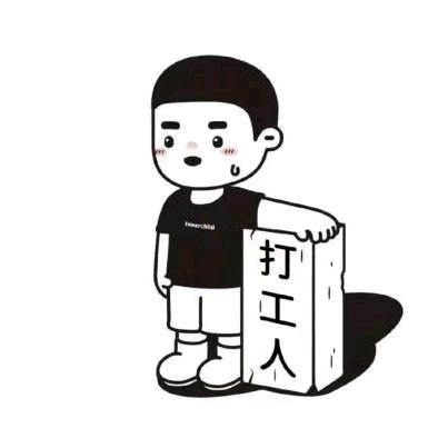 辉
