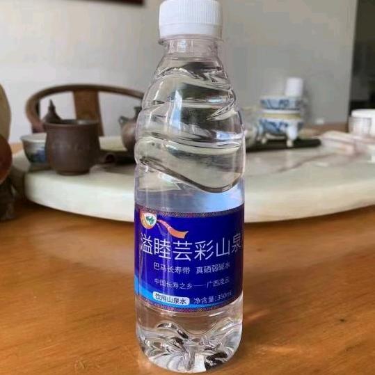 溢睦芸彩山泉