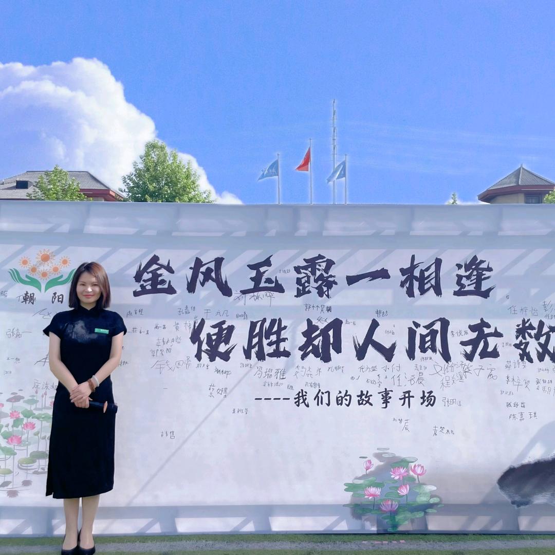 李晨老师