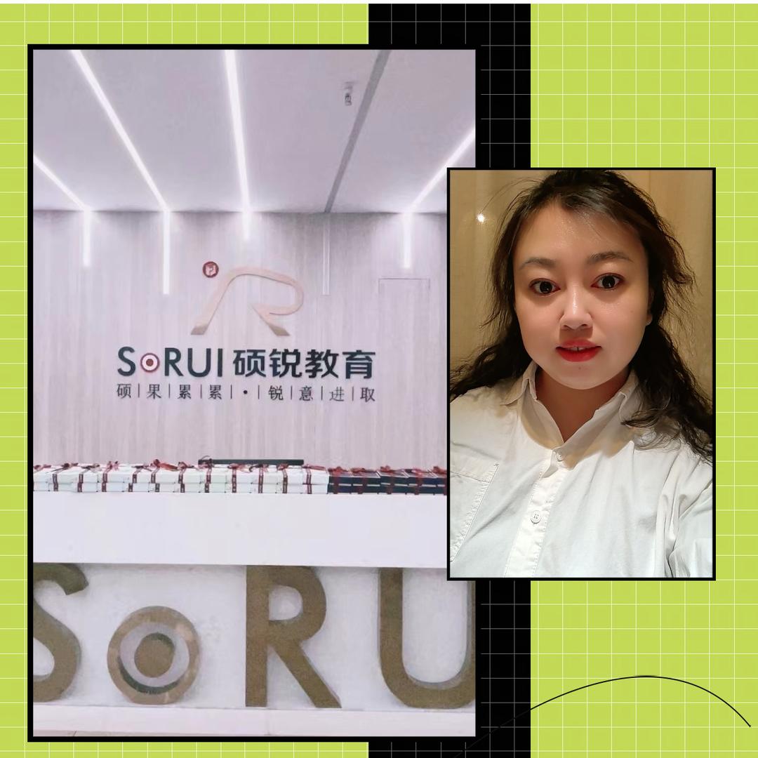晋城硕锐--课程规划张燕