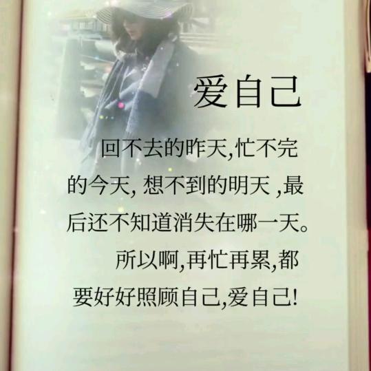 越来越好🙏