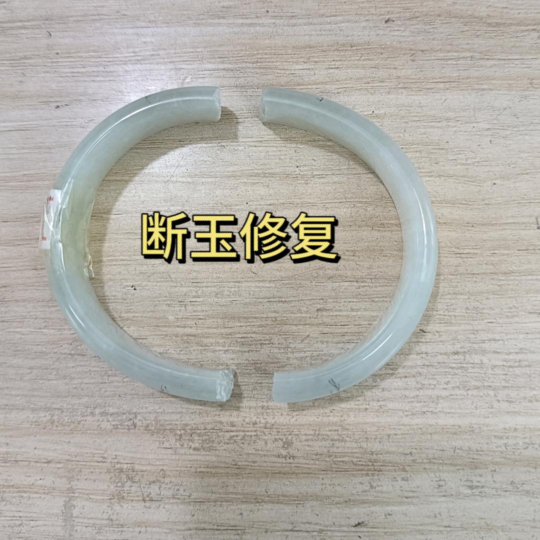 娜娜断玉修复店