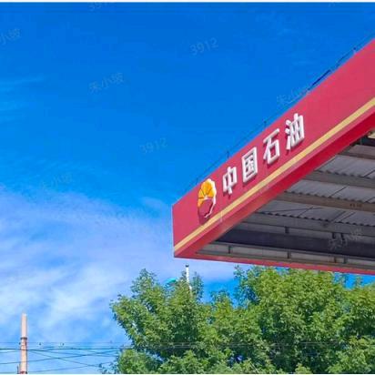 中国石油衡水第八十二加油站