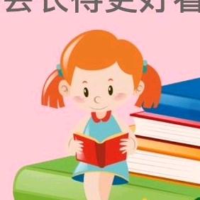 跃跃育儿优选
