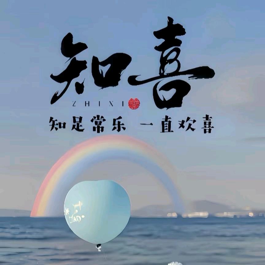 寒酥🌨️