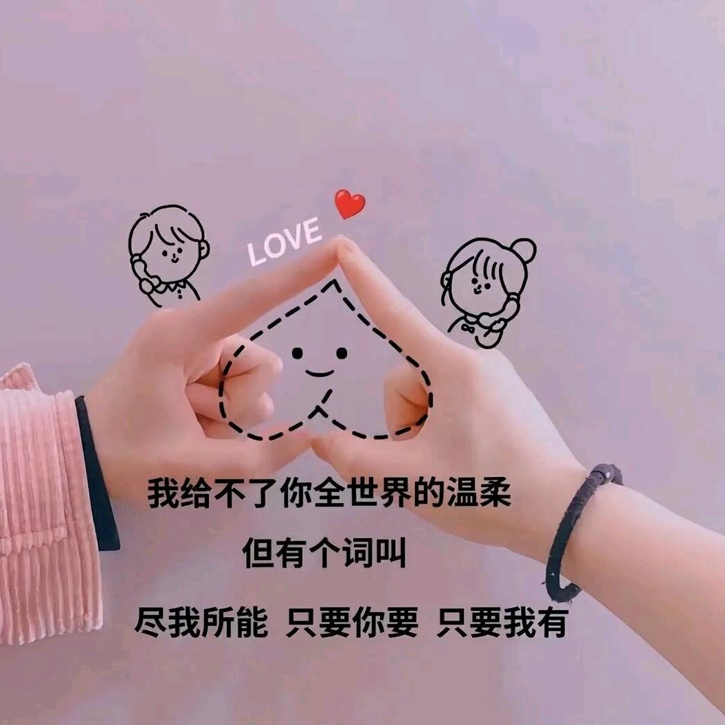 ⁽⁽ଘ偏爱ଓ【拒绝私聊】