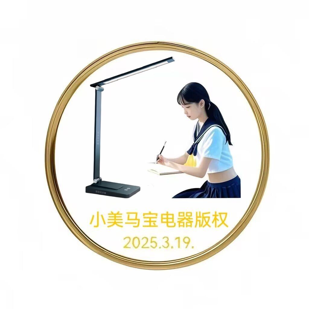 小龙女马宝电器